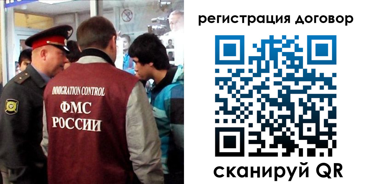 прописка регистрация в Белой Холунице