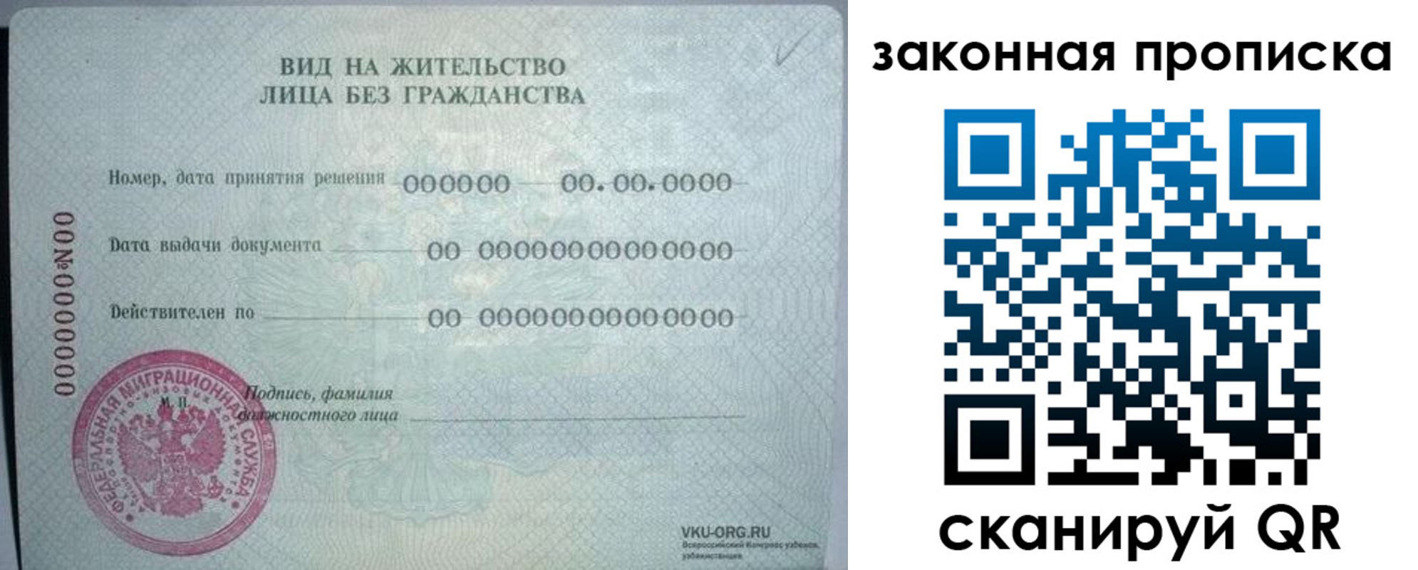 прописка иностранных граждан в Белой Холунице